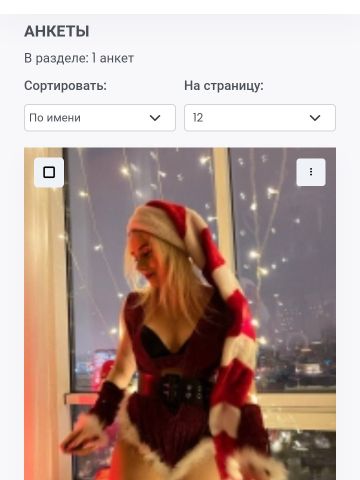 Роксана